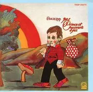 フループ / 太陽の王子～虹の果ての黄金伝説～(廃盤)