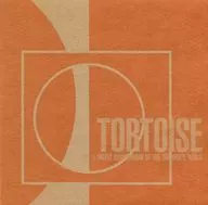 トータスズ世界的托塔斯摘要公积金