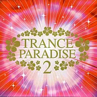 Trans Paradise 2