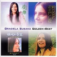 Graciela Susana / GOLDEN ☆ BEST
