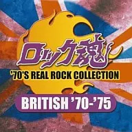 摇滚魂BRITISH ROCK'70-'75