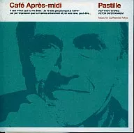 Café Apurimidi パスティーユ