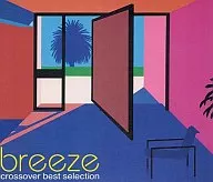 breeze crossover best selection