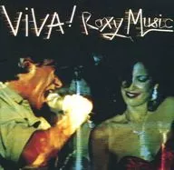 ロキシー・ミュージック / ビバ・ロキシー・ミュージック(廃盤)