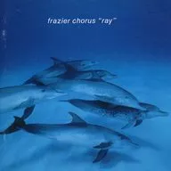 Frazier Chorus / Lei