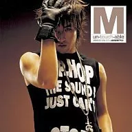 M / Untouchable