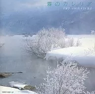 Sputniks / Kiri no Karelia Sputniks Complete Works (discontinuado)