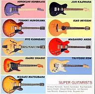 Super Guitarists