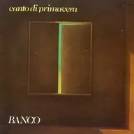 Banko/Spring no Uta