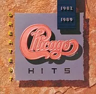 芝加哥/格雷测试Hits1982-1989