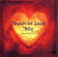 Touch of Love ’80s～for a simple life