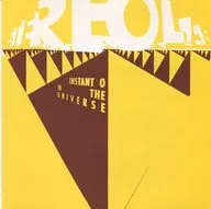 立體聲實驗室/Instant0In the Univas