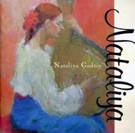 Natasha Gussie / Natalia