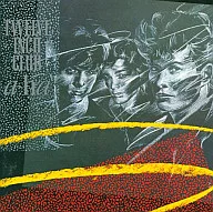 A-ha / Twelve Inch Club