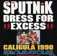 Sigue Sigue Sputnik / Dress for Exes (Obsolete)