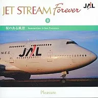 JET STREAM FOREVER 8 ~ Hilly Scenery ~
