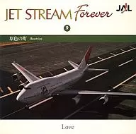JET STREAM FOREVER 9 : Primary Color Town