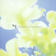 hsb/Pan！Pan！Pan！用Steel Pan收聽披頭士