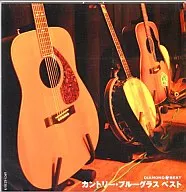 オムニバス / ダイヤモンド◇ベスト カントリー・ブルーグラス ベスト