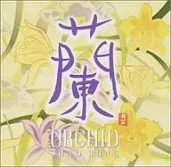 Xiao Ron / Orchid