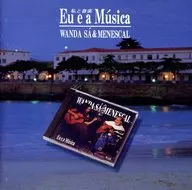 Wanda Sá & Menes Cal / My Music