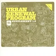 オムニバス / アーバン・リニューアル・プログラム/サプリメント1.5