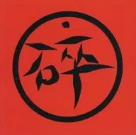 MOSAIK (碎瓷) / Sounds of Bitsch