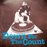 ダウン・フォー・ザ・カウント/ブロークン・レコード・タクティクス