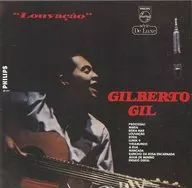 吉爾伯托·吉爾/ロウヴァサォン