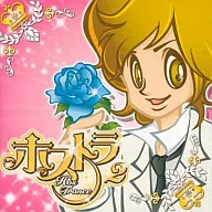 オムニバス / ホストランス2