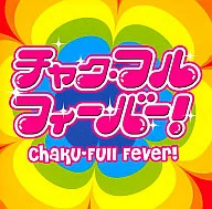 チャクフル Fever! [Edição limitada]