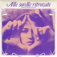 Antonietta Latenza / Reunited Sisters [Paper Jacket]