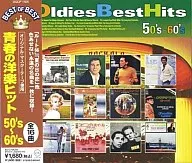 Omnibus/青春的西洋音乐Hit50's～60's