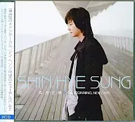 申亨松/「五月之戀」+「THE BEGINNING NEW DAYS」