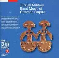 Categoria : Música militar da Turquia