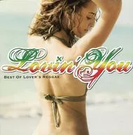 Lavin You-Best Of Lovers Reggae