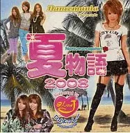 夏季用品语言 2008