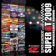 Super GT-Anniversary Round