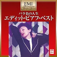 Édith Piaf / Rose Life ~ Édith Piaf Vest