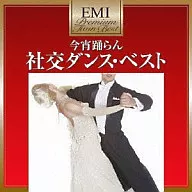 El mejor baile de salón