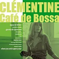 橘兒/Cafe de Bossa