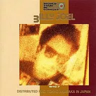 Billy Joel/世界巡回演唱会