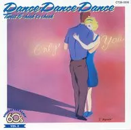 ダンス・ダンス・ダンス～トゥイスト＆チーク・トゥ・チーク～/ソングス・オブ・ジ・アーリー60’s VOL.2