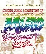 Kings from Kingston, 12 Murro's Bob Marley Mix