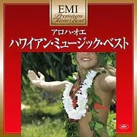Aloha Oe-Hawaiian Music Best