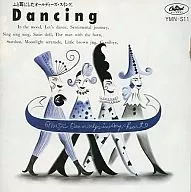 合集/Dancing