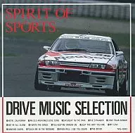 Omnibus / Drive Music Selection