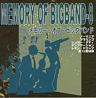 Omnibus / Memory of Big Band 8