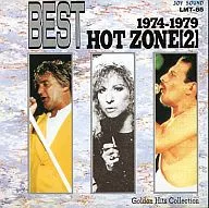 オムニバス / ベストホットゾーン2 1974-1979 ゴールデンヒッツコレクション