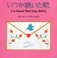 Standard Love Songs